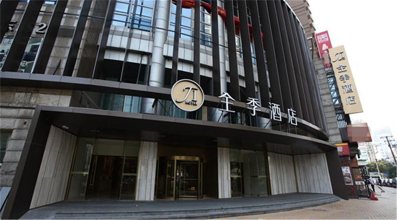Ji Hotel Lujiazui Babaiban Shanghai Esterno foto